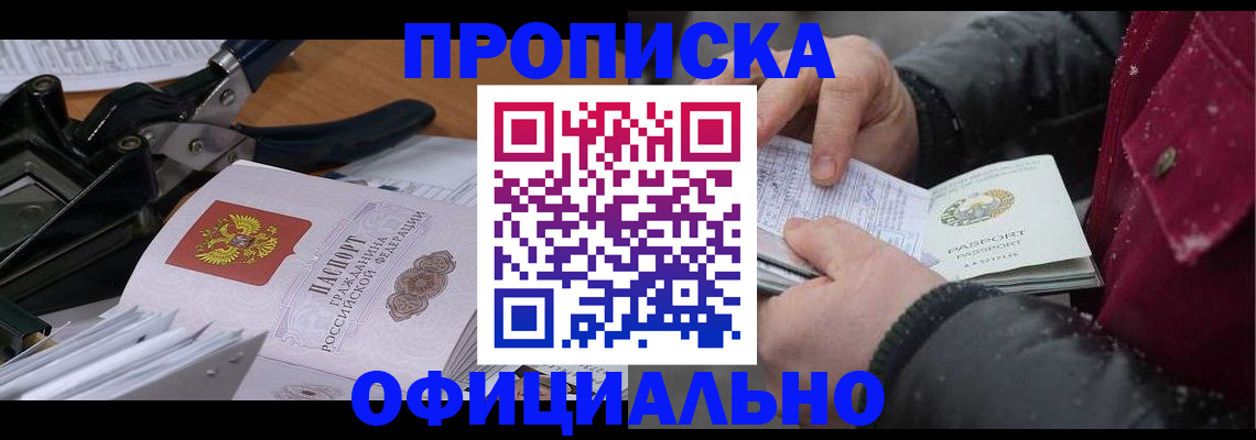 регистрация для дет. сада в Заинске